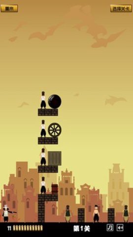 让子弹飞图1