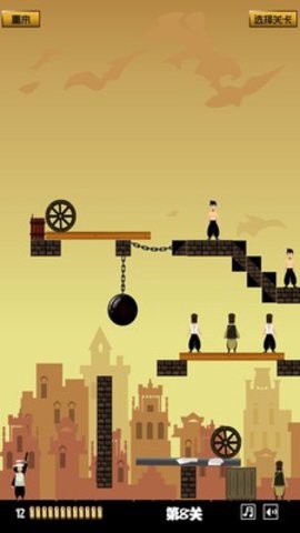让子弹飞图3