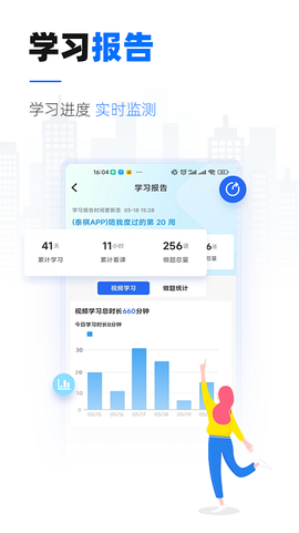 泰祺考研图1