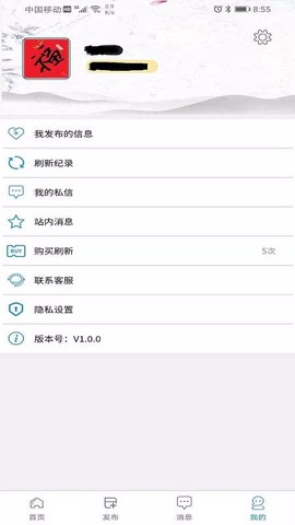通信通图2