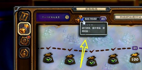 炉石传说怎么获得金币
