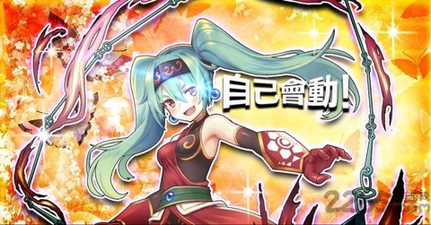 放置少女[图1]