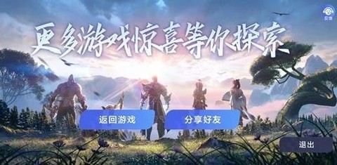 王者荣耀云游戏[图1]