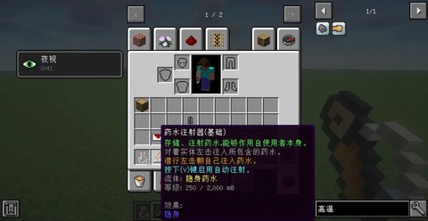 我的世界洒水壶怎么用[图2]
