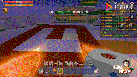 迷你世界终点怎么做[图1]