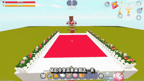 迷你世界终点怎么做[图2]