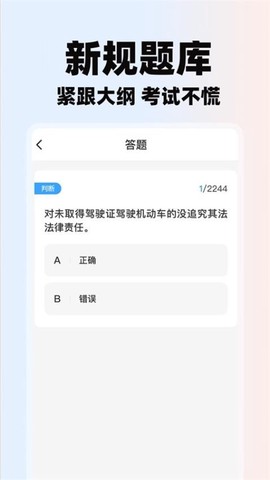 学法减分助图1