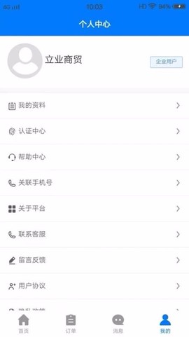 盯盯帮图3