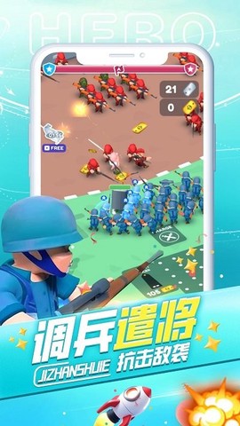 激战世界图2