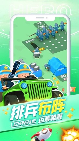 激战世界图3