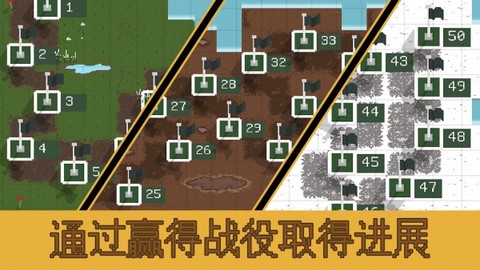 战壕战图1