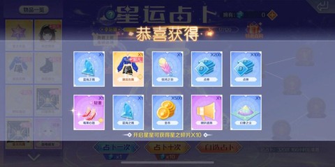 qq炫舞怎么获得神像[图1]