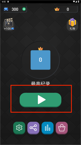 2048方块进化[图2]