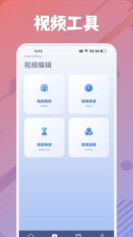 新时光视频图1