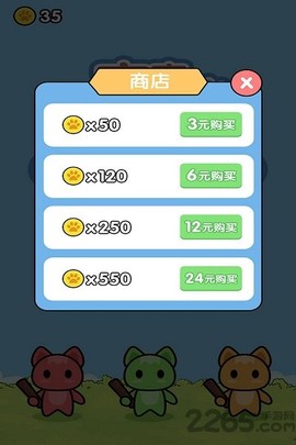 宝宝打怪兽图3