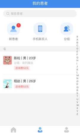 聚医生[图1]