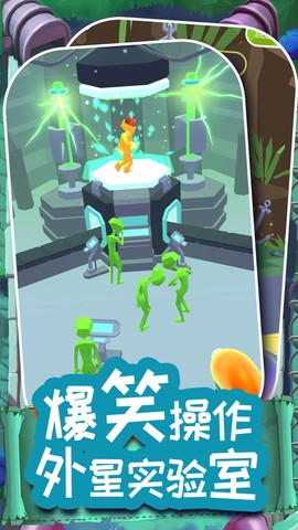 超级脑洞大风暴图1