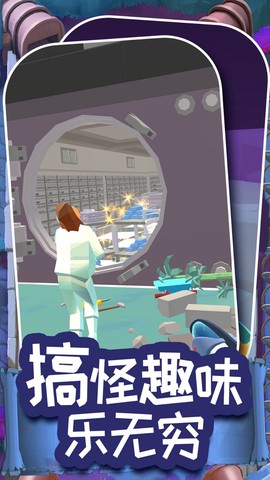 超级脑洞大风暴图2