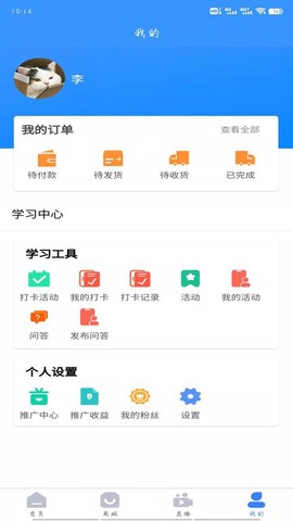 教子有方图2