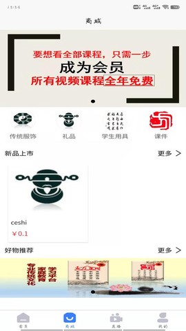 教子有方图3