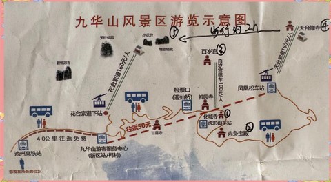 九阴真经华山怎么进[图2]