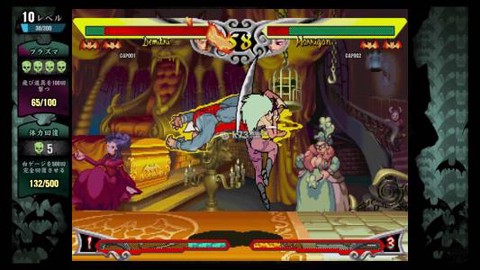 恶魔战士进化[图1]