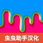 https://static.down8818.com/uploads/20250818/68a29bbcee4a42.93204266.png