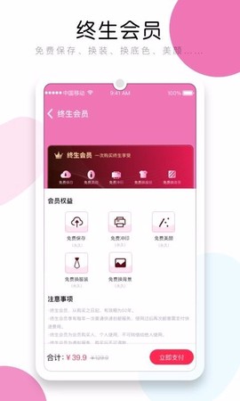 唯美证件照图3