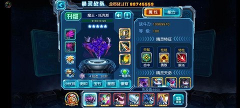 赛尔号拉斐尔怎么得[图1]