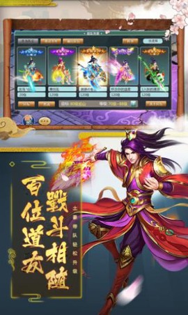 封神来了[图1]
