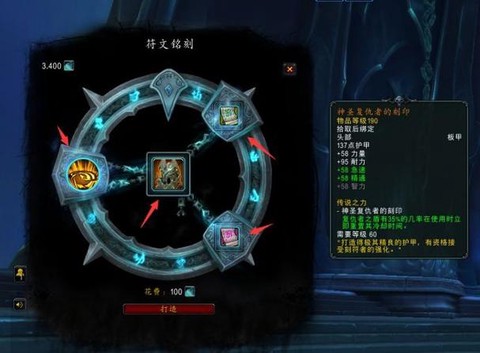魔兽世界怎么获得橙装[图1]
