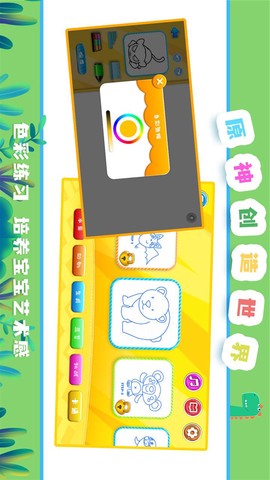 元神创造世界图1