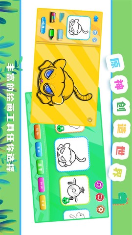 元神创造世界图2