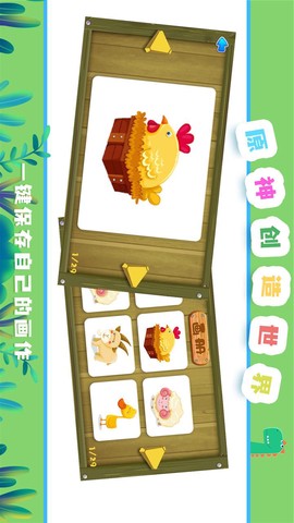 元神创造世界图3