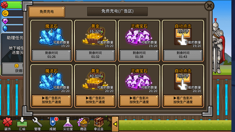 卡通火柴人传奇图1