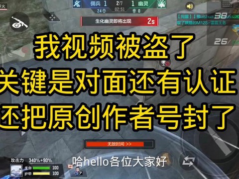 如何在穿越火线上盗号[图2]