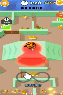 躲猫猫模拟器图1