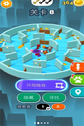 躲猫猫模拟器图2