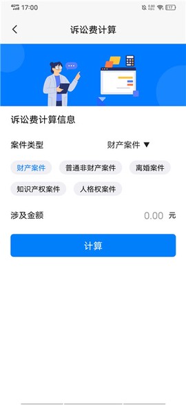 民法典[图2]