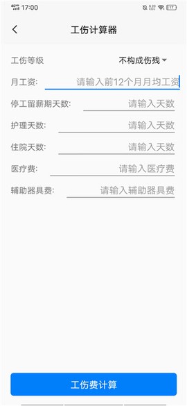 民法典[图4]