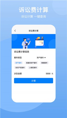 民法典图3