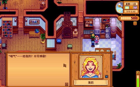 星露谷物语怎么海莉