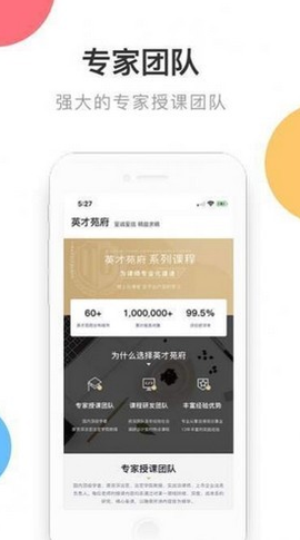 英才苑府[图1]