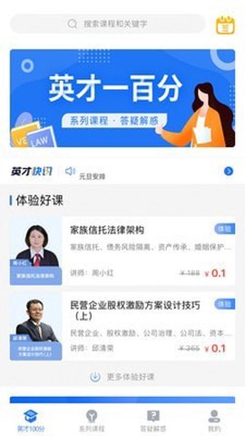 英才苑府图1
