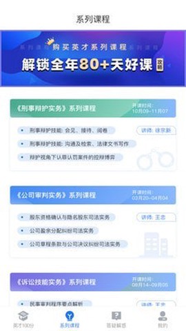 英才苑府图2