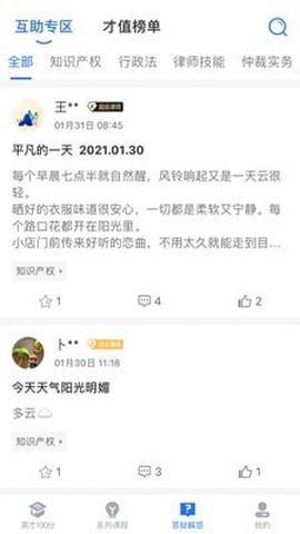 英才苑府图3