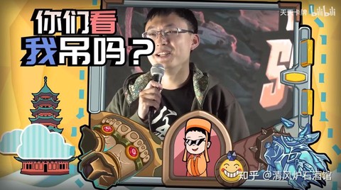 炉石传说晕针什么意思[图2]