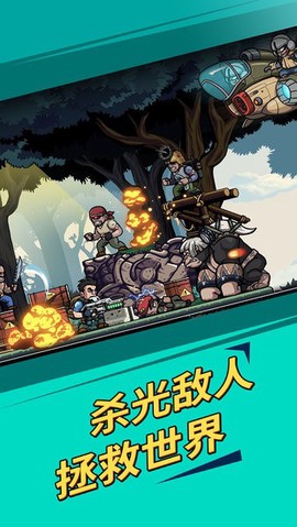 枪战行动图3