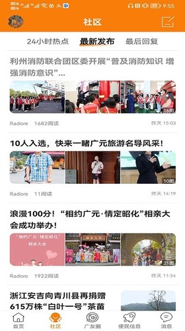 大广元[图1]