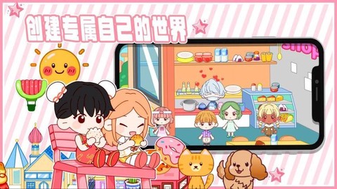 乐比小镇图1